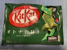 Japanese Kit Kat - Green Tea flaver - Limited Edition