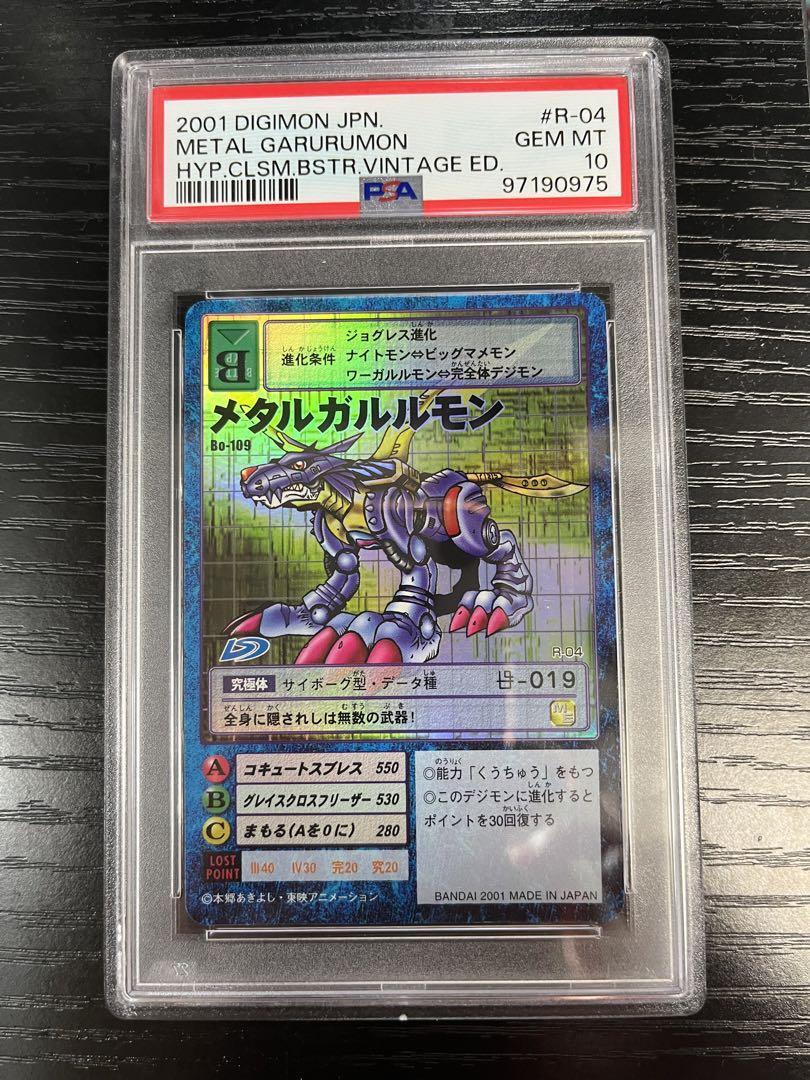 Digimon Card Psa10 Metal Garurumon 2001 Old Early Japan | eBay Digimon Card Psa10 Metal Garurumon 2001 Old Early Japan | eBay