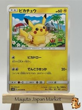 Pikachu 015/050 Sm4a: Ultradimensional Beasts for sale | eBay