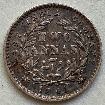 1841 East India Company British India 2 Silver Annas, KM-459.1.