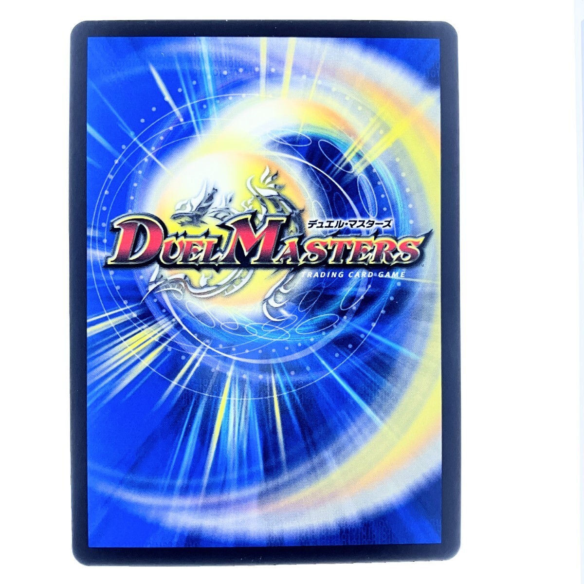 Duel Masters Forbidden Dragon King Vol-Val-8 Rp19Kgm2B/20