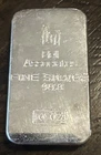 Bell Associates  Vintage 10oz Fine Silver Bar/Certificate - Serial 329