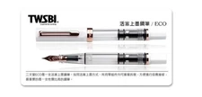EF Nib - NEW TWSBI ECO RG Piston Fountain Pen - White ROSE GOLD