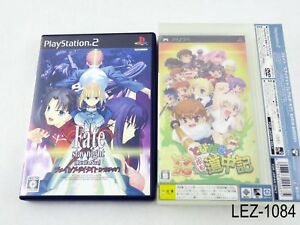 Fate Stay Night Realta Nua Extra Limited Edition Playstation 2 Japan Import Ps2 Ebay