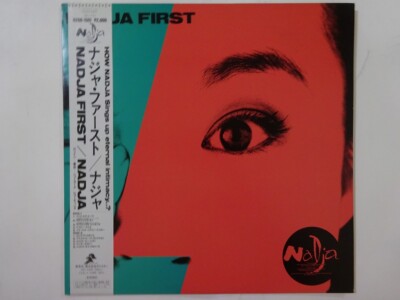 LP Nadja Nadja First R28R1501PROMO GERONIMO プロモ /00260 Nadja Nadja First Geronimo R28R-1501 Japan promo VINYL LP