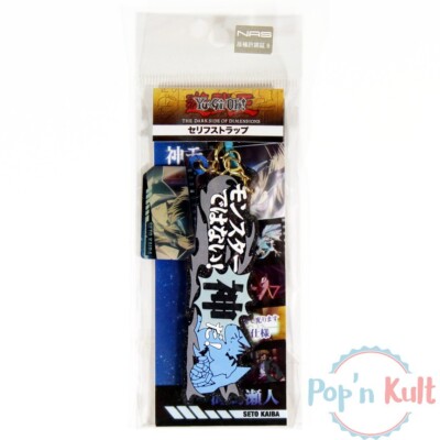 Yu-Gi-Oh! Seto Kaiba The Darkside of Dimensions Movie Dialogue Strap [JAP] NEU