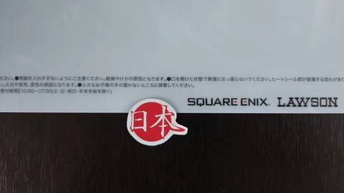 Final Fantasy x Magic The Gathering File Folder Kuji Prize Square Enix TIDUS - Picture 4 of 4