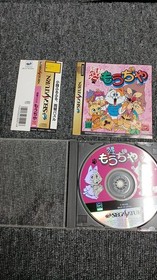 VIRGIN Ryōgae Puzzle Game Mouja SEGASATURN Software