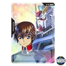 Resource [RP-009 Holo] #RP-009 Prices | Gundam Resource Promo