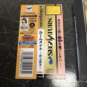 Roommate Inoue Ryoko Sega Saturn Japan Dating Sim Game SS Software