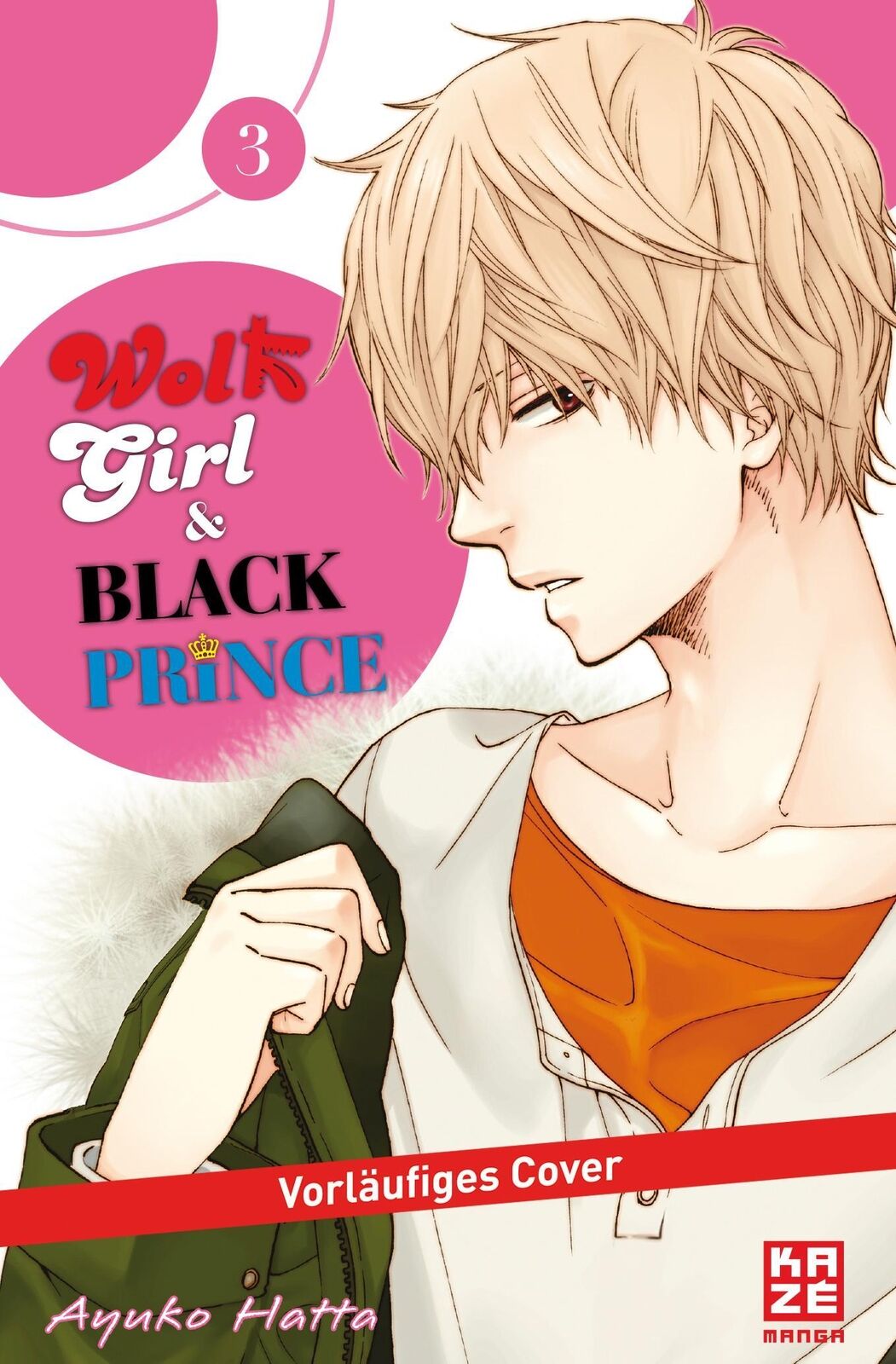 Thumbnail - Wolf Girl & Black Prince 03 | Ayuko Hatta | Taschenbuch | 184 S. |