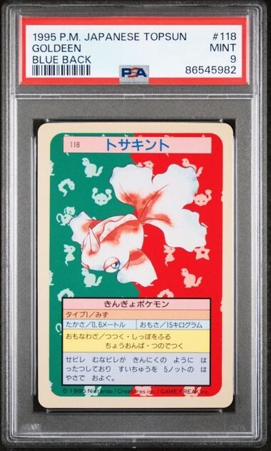 Pokemon Card 1995 Japanese Topsun Blue Back #118 Goldeen, PSA 9 Mint