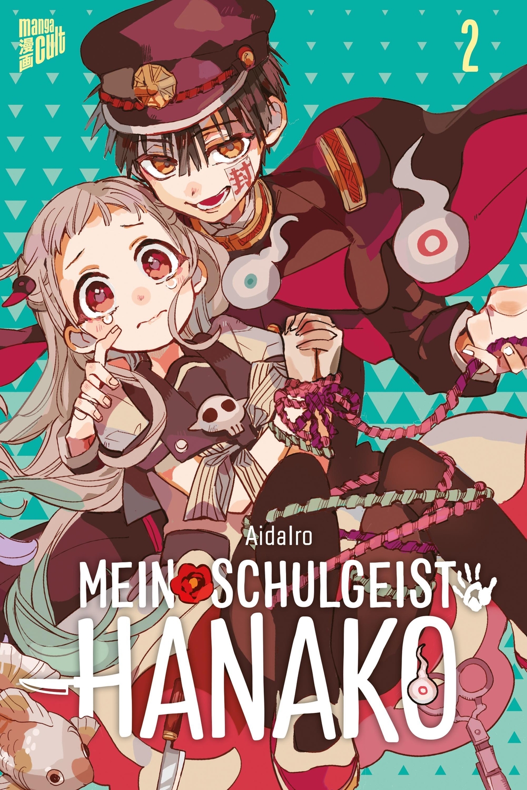 Mein Schulgeist Hanako 2 - Aidairo - 9783964333315