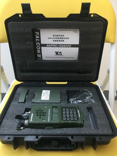 PRC TCA 152A Wojskowa aluminiowa powłoka Walkie Talkie Wielopasmowe ręczne radio FM - Zdjęcie 7 z 7