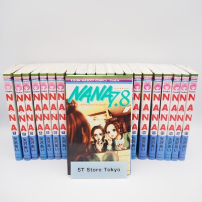 [VG] NANA Vol.1-21 + 7.8 (Premium Fan Book) Complete Full Set Japanese Manga