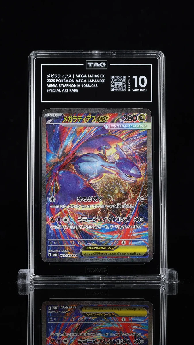 Pokémon TCG MEGA Pokémon Collectible Individual Card Games in