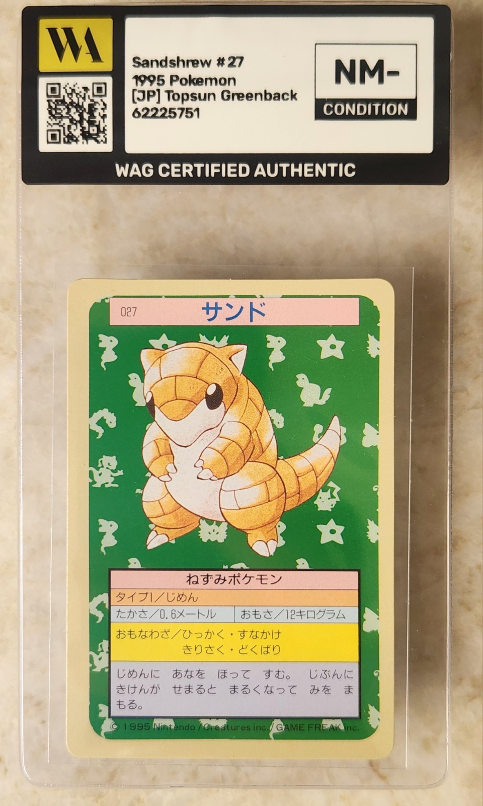 WAG Certified Nm- Sandshrew Topsun Japanese Pokemon Green Back #027 1997