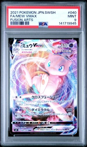 2021 POKEMON JAPANESE SWORD & SHIELD FUSION ARTS #040 FULL ART/MEW VMAX PSA 9
