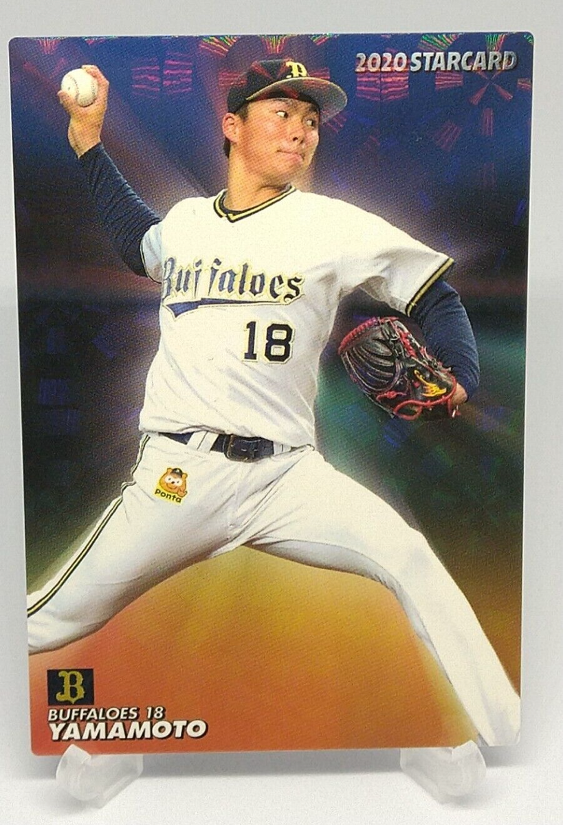 山本由伸 BBM 2020 ICONS Yoshinobu Yamamoto 2020 Calbee Baseball Card S-12 Holo Orix