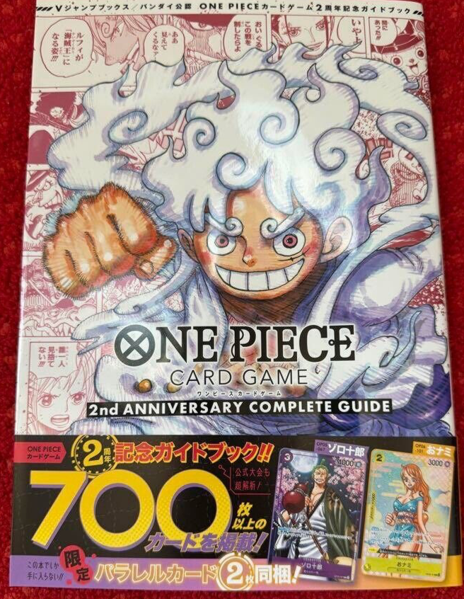 ONE PIECE CARD GAME 2nd ANNIVERSARY COMPLETE GUIDE Japanese with 2