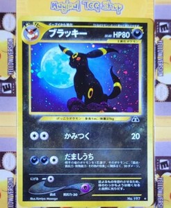 Umbreon 1st Edition | eBay Umbreon 1st Edition | eBay