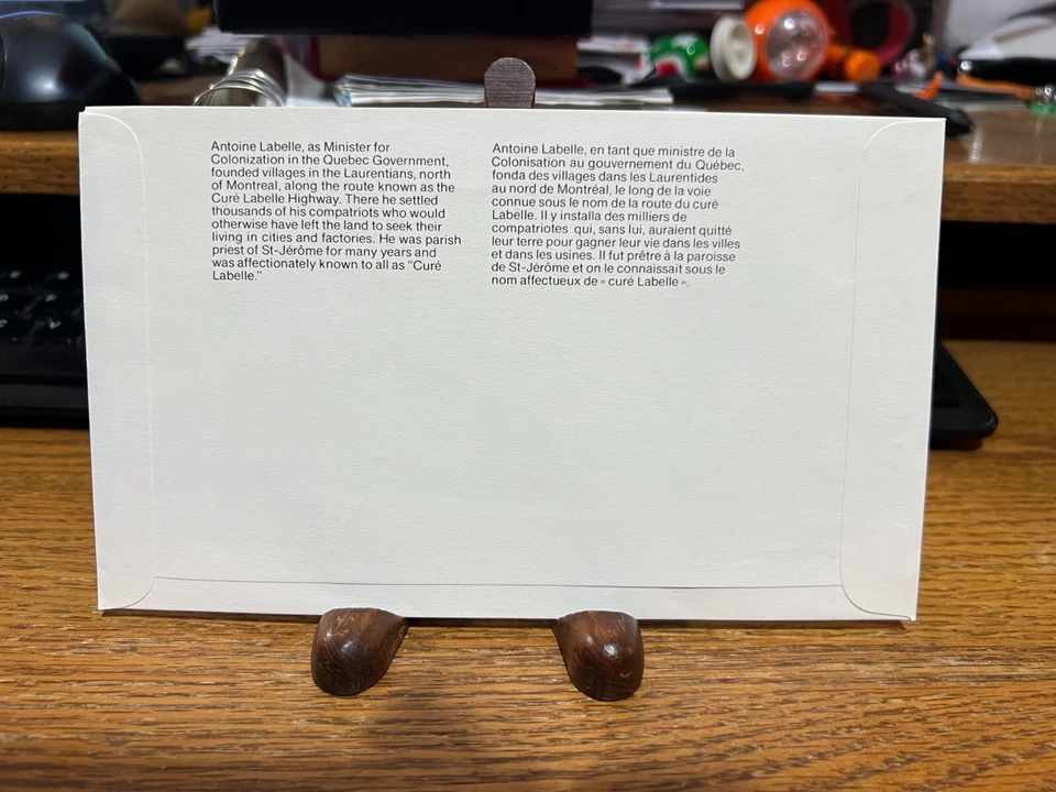 83-09-16 Day of Issue St Jerome Canada 32 cent Stamp Cancellation 1 stamp - Image 2 of 2