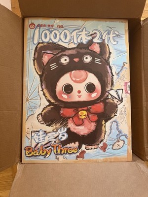 Authentic BABY THREE 1000% V2 Plush Doll - NEW IN THE BOX-  Confirmed Elephant
