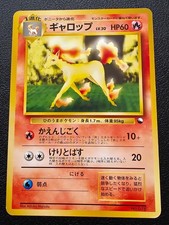 Rapidash No. 078 - Quick Starter Gift Set No Rarity Japanese Pokemon Vending LP
