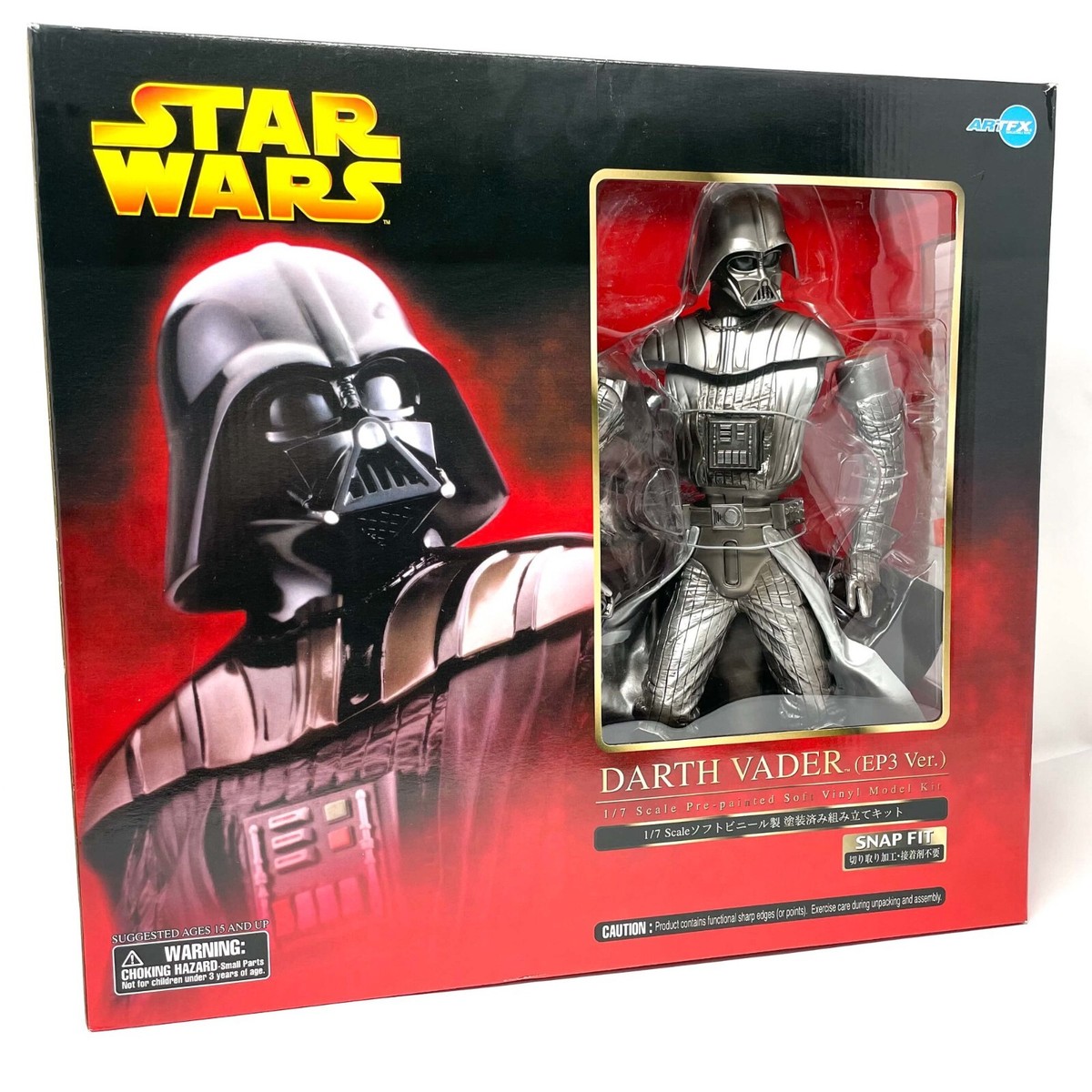 コトブキヤ ARTFX 1/7スケール ダースベイダー　フィギュア Amazon.co.jp: コトブキヤ ARTFX STAR WARS ダース・ベイダー