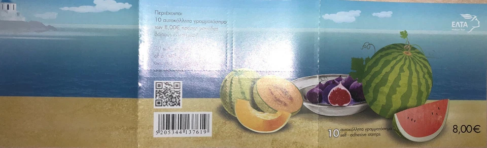 GREECE 2014 The Months in Folk Art Self Adhesive 2 Booklets MNH No. B67 & B68 - Image 3 of 4