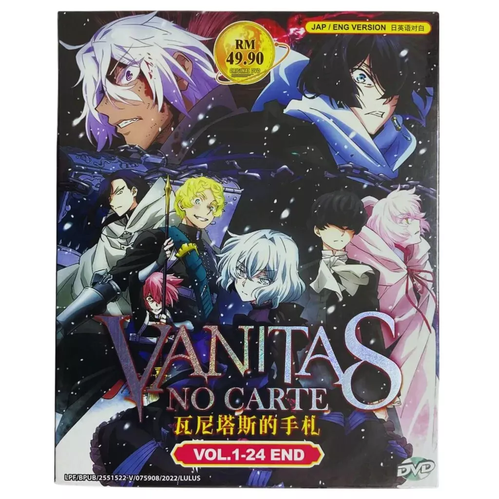 The Case Study of Vanitas, Volume 1