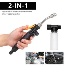 Water Jet Spray Nozzle Wand Attachment Car Garden Washing Hose Gun Power Tool