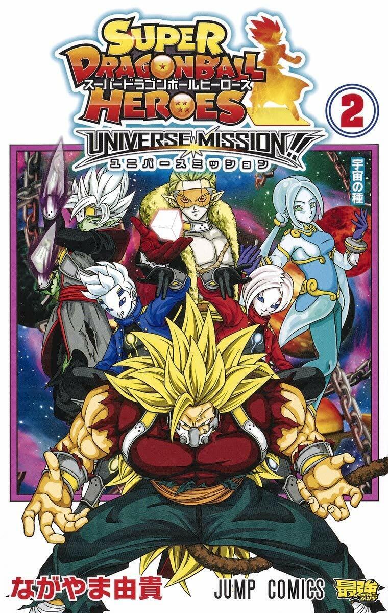 SUPER DRAGON BALL HEROES Universe Mission (2) Japanese original version /  manga