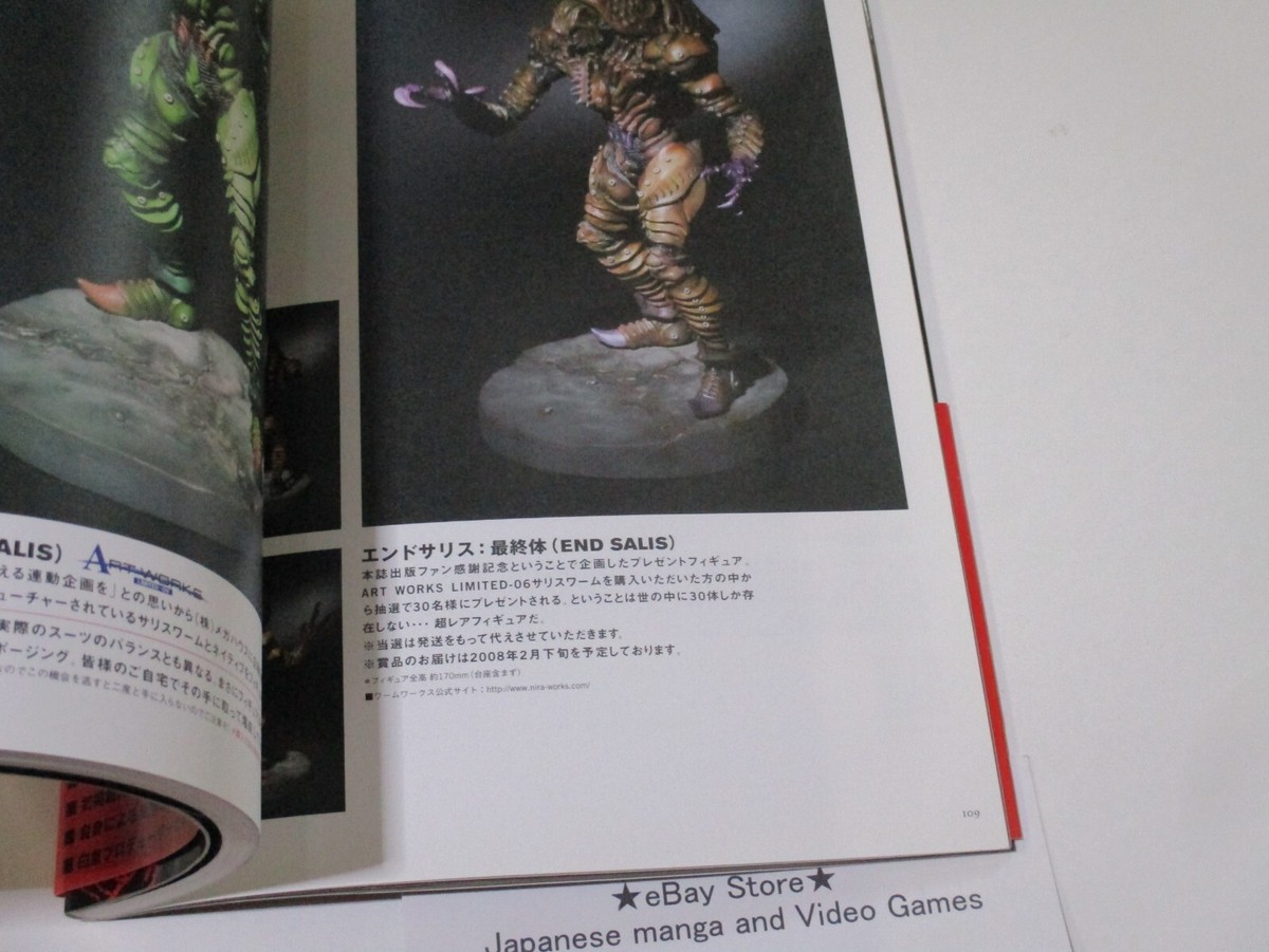 Art book Yasushi Nirasawa WORM WORKS GITAI Kamen Rider