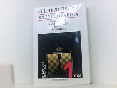 Open Games (v. 1) (Encyclopaedia modern chess opening) Karpov, Anatolii, Y. Bala
