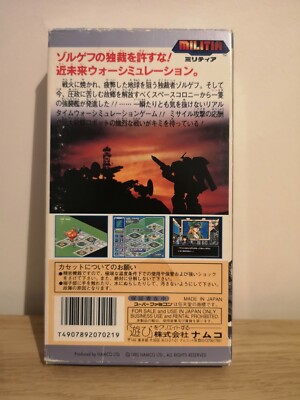 Jeu Super Famicom MILITIA - Version Japonaise (SUNFADE) - Etat Correct