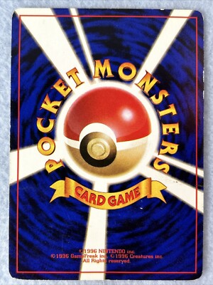 Machoke Japanese Pokemon TCG Base Set No. 067 Vintage Fighting