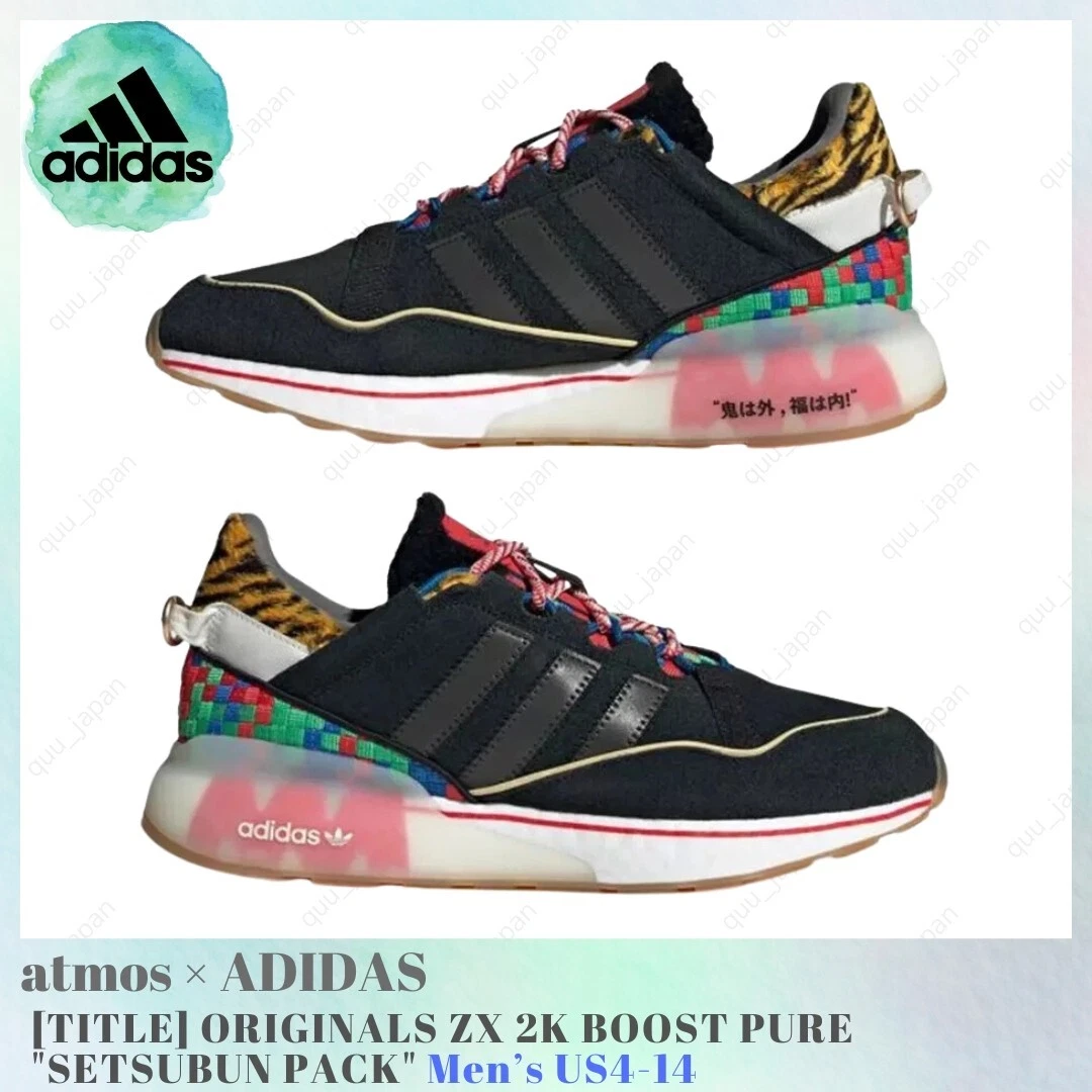 twoatmospheresさま専用 Atmos x adidas ZX 2K Boost Setsubun for Sale | Authenticity