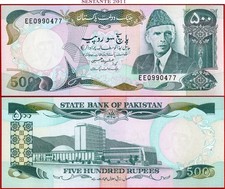 PAKISTAN 500 RUPEES nd 1986 2006 Sign 14 P 42 (6) UNC free shipping from 100$