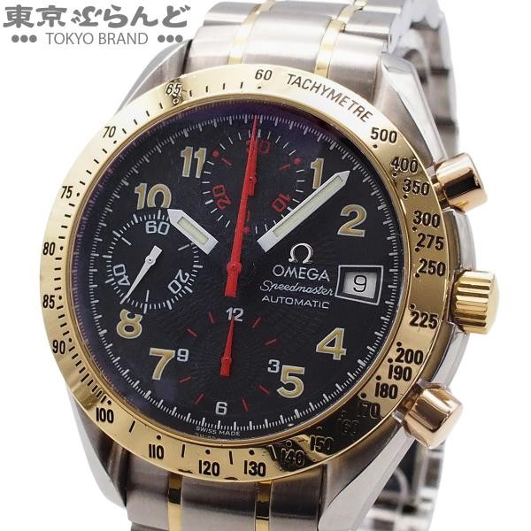 Omega Speedmaster 3313.53