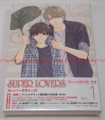 SUPER LOVERS Vol.1 First Limited Edition Blu-ray Radio CD Manga 