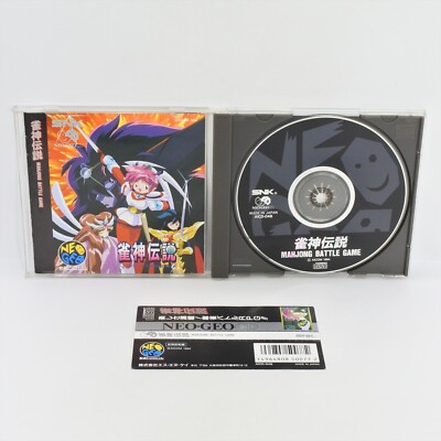 Neo Geo CD JANSHIN DENSETSU Jashin Mahjong Spine * 2280 nc | eBay