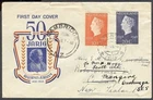 NETHERLANDS 1948 QUEEN’S GOLDEN JUBILEE ILLUSTRATED FDC (ID:383/D28692)