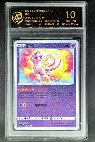 2024 Pokemon TCG Cards CHN. Mew 013/066 RPA 10 (same as PSA 10)