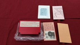 Famicom Software Model Mother Nintendo FPE75