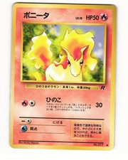 Ponyta No. 077 Common 1997 Team Rocket Pokemon Japanese HP