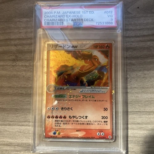 PSA 3 Charizard EX Holo 012 Start Deck 2004 Pokemon Japanese
