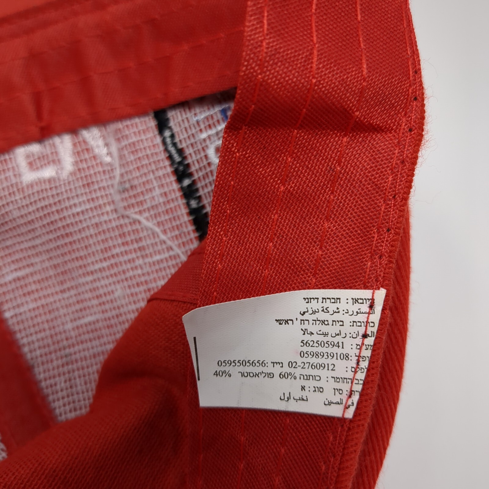 Jerusalem Strapback Hat Red One Size Adjustable E… - image 8