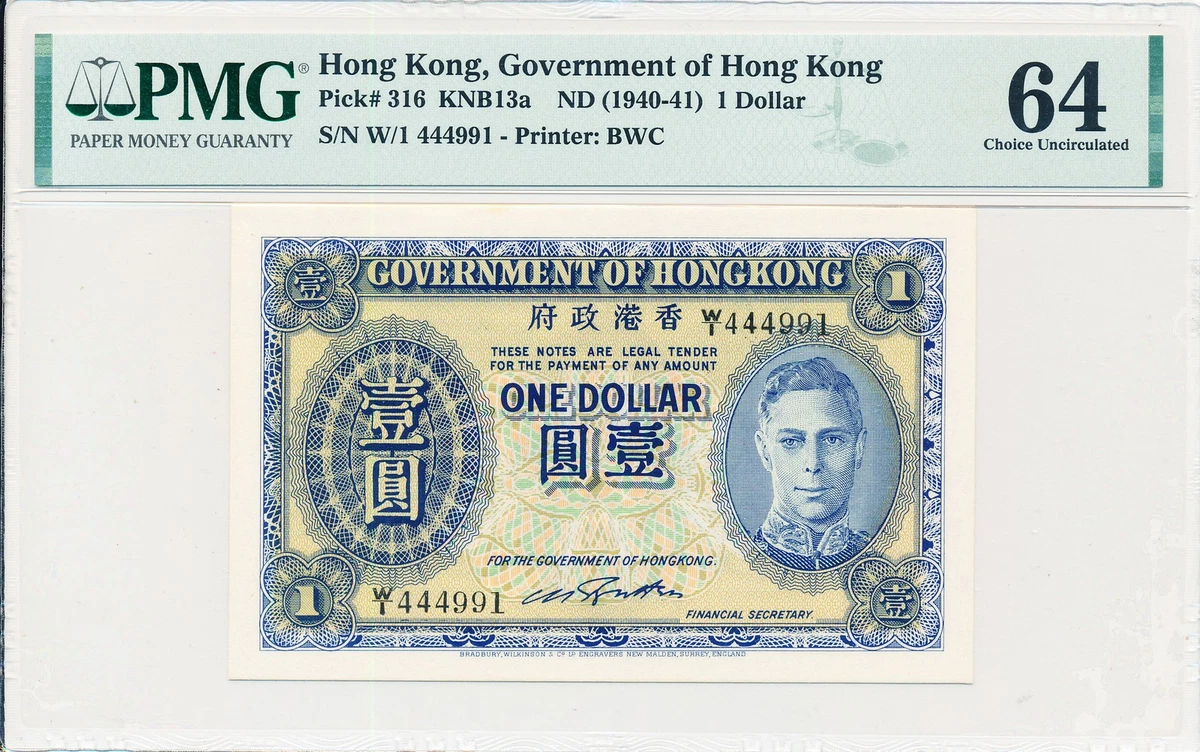 海外紙幣　香港 1940 年香港纸币| eBay