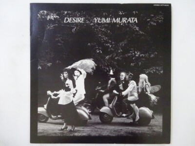 Yumi Murata Desire Eastworld WTP-90342 Japan promo VINYL LP